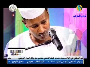 خالد جبريل شقوري  إنتشل جوزاء كلامك  تجارب شبابية 2018