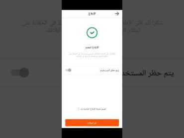 شرح تهكير حسابات كواي