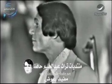 أبو عيون جريئة  حفلة مطولة ورائعة نادي الترسانة 25 ابريل 1976