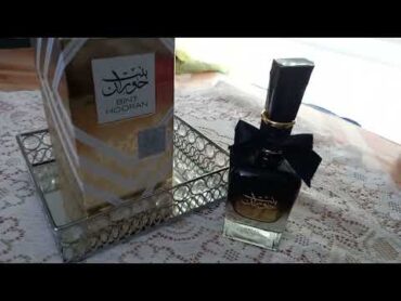 عطوري بنت حوران شبيه dupe good girl عطر