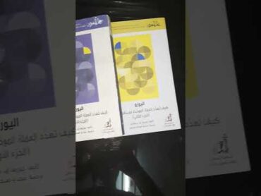 كتاب رائع عن مستقبل العمله الموحده  للاتحاد الاوروبي اليورو