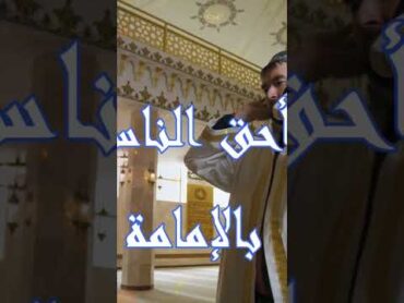 ترفع مكانة حافظ القرآن الكريم في الدنيا قبل الآخرة اكسبلور القرآن الكريم حفظ القرآن الكريم