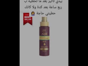 Review بعض منتجات ايفا fashion eva beauty fashionstyle