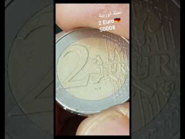 2 euro المانيا 2002 عملة يورو النادرة coin العملات الرقمية التاريخ fyp how اليورو