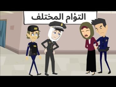 كوميدى طحن وكوميدى جدا