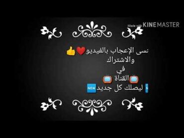 حالات واتس اب قصيرة ⃣ حسين الجسمي بصبر على فرقاكم ⃣ تصميم أبو نزار العامري ❤ 2019 ❤