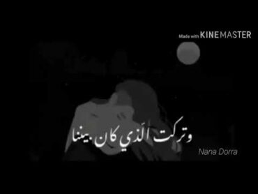 هذه الروح تشتاق اليك .. بدون موسيقى  Nana Dorra