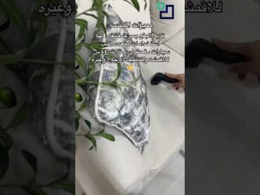 مكنسه ويكس الذكية ضمن عروض الجمعة البيضاء