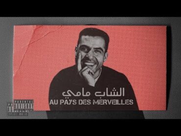 Cheb Mami  Au Pays Des Merveilles (Remix By Ali) 2024 الشاب مامي