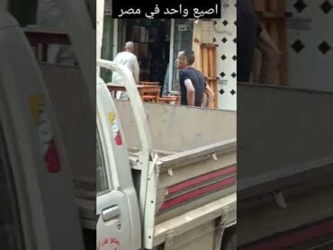 ابراهيم الابيض صاحب شخصية الفيلم الاصلية اشتركو هنا وفعلو الجرس