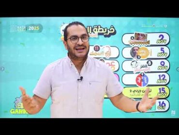 لكل كتاكيت تانيه ثانوي  شرح الباب الاول و الثاني بخصم يصل الي 35%