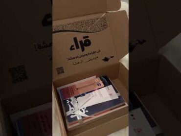 بعد قراء صفحة الاولى  تبد حكايتنا الخيالية   كتب اكسبلور كتاب  books روايات booktok