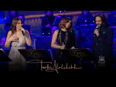 Rotana New Year Eve 2022  Sidi Wisalak  Angham / Elissa / Bahaa Soltan  سيدي وصالك  حفلة روتانا