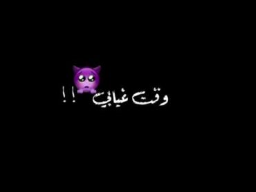 كنت بقدر كل صحابي 🤙مهرجانات جديده عصام صاصا لسا منزلش 🔥❤