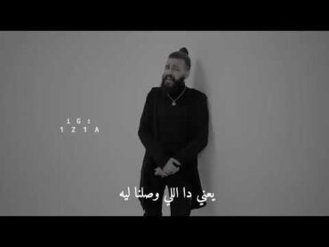 مسلم   اتنسيت بالكلمات مش هزود في الملام مش هيفرق في الخصام/واتنسيت كاني ماجيت