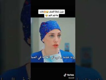 اقوى قصف من أيلول مسلسل نبضات قلب