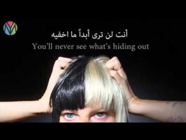 Sia  Unstoppable مترجمة