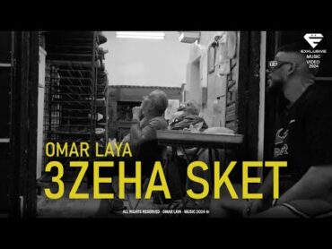 Laya  3zeha sket (Official Music Video)