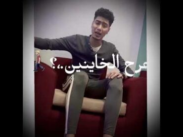 ‏حالة واتس 😱قلبي دخل إنعاش ⚰️حمو طيخا ‏❤️