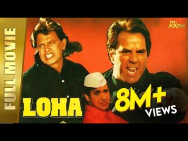 Loha  Full Hindi Movie  Dharmendra, Mithun Chakraborty, Ramya Krishna, Shakti Kapoor  Full HD