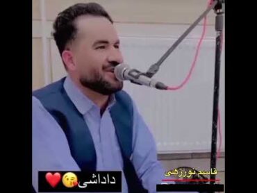 آھنگ بلوچی قاسم جان نورزهی  پرگل