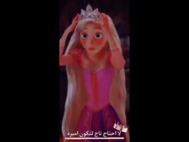 حطيتك تاج فوق راس كل بنات حوا💗🌸/سماعيل تمر♥/ستوريات انستا🌸