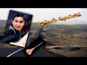 Omar Boutmazought: Afach ayabrid عمر بوتمزوغت : عفاش ايابريذ