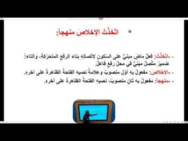 الثامن : اللغة العربية : الأفعال المتعدية إلى مفعولين أصلهما مبتدأو خبر