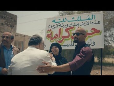 نهاية مسلسل زلزال / الحساب يجمع  غناء محمد شاهين