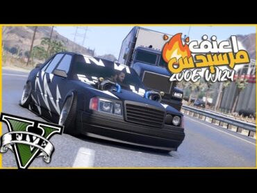 لقيت مرسيدس 200E في البحر وسحبتها بالطياره الحربيه وعدلتها وطلعت رهيبه 🔥😂  قراند5  gta5