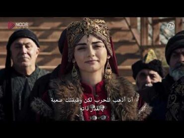 مسلسل المؤسس عثمان الموسم السادس  الإعلان الرسمي الثاني للحلقة 170