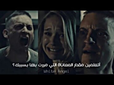 اقنعوني أن هذا تمثيل؟ 💔 أتعلمين مقدار المعاناة التي مررت بها ؟ 😭