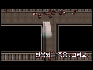 반전주의  좀비 세계에서 살아남았더니 현실은.. (쯔꾸르 공포게임 : 죽은자들의 도시/Death City)