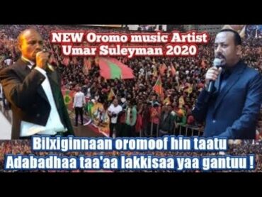 Old school Umar suleeman Omarsuleman baale OromoMusic oromomusic