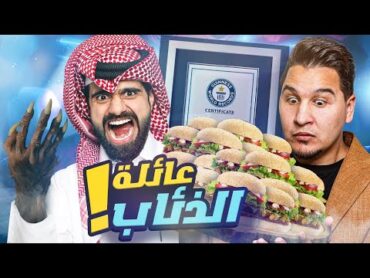 تحدي المعلومات  أرقام قياسية غريبة 💥🏅 (الأخيرة)