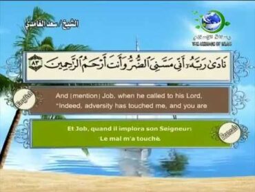 21  Sourate Al Anbiyaa Les prophètes   Saad Al Ghamdi   Sous titré Français   English