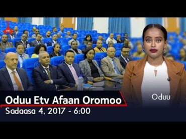 Oduu Etv Afaan Oromoo, Sadaasa 4, 2017  6:00  etv Ebc oduu Etv Afaan Oromoo Ethiopia