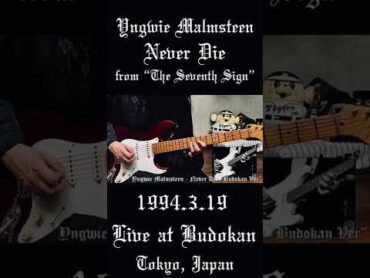 Yngwie Malmsteen  Never Die “Live At Budokan” (Copy)