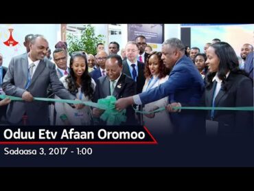 Oduu Etv Afaan Oromoo, Sadaasa 3, 2017  1:00 etv Ebc  oduu Etv Afaan Oromoo Ethiopia