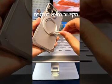 האם נמאס לך לעיתים קרובות לחפש מקום מתאים לתמוך בטלפון הiPhone שלך?aliexpress