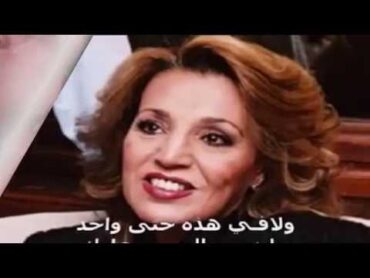 معشوقة الملاين نعيمه سميح  جريت وجاريت  (Arabic Lyrics  (HQ ♥