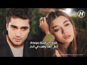 أغنية مسلسل طائر الرفراف الحلقة 46 مترجمة للعربية yalı çapkını dizi müzik mert demir  ateşe düştüm