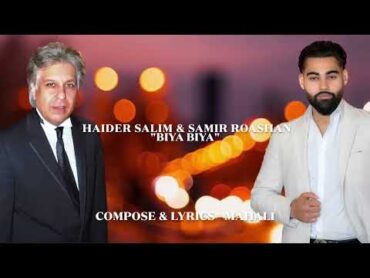 آهنگ مست افغانی بیا بیا یار دل آزار بیا شوخ جفاکار بیا  Afghan new Song bia bia