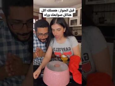 بفكر أعمل برنامج اسمه الشيف إسراء ايه رأيكو 😂😂