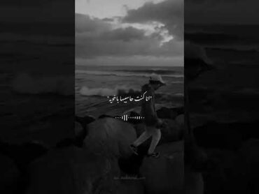 كنت بقدر كل صحابي 💔🥀 حالات واتس 🎶🎧 عصام صاصا ❤️✨