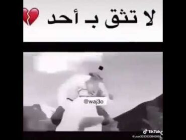 اجمل (💔حالات اب 💔) راب حزين اروع مقاطع قصيرة راب حزين للمجروحين فقط😴