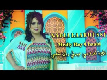 Nadia Laaroussi  Medley Ray Chaabi (EXCLUSIVE)  (نادية العروسي  ميدلي راي شعبي (حصرياً