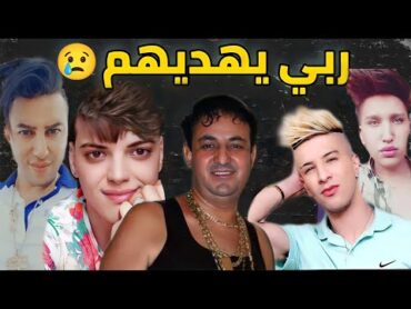 أشهر 10 كائنات غريبة ظهرت في الجزائر  لن تصدق من تاب بينهم