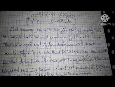 وضعية ادماجية لتلاميذ السنة الرابعة متوسط حول رحلة قمتا بها لغة إنجليزية