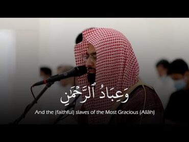 (وعباد الرحمن) ناصر القطامي  Nasser AlQatami  تلاوة هادئة تريح القلب